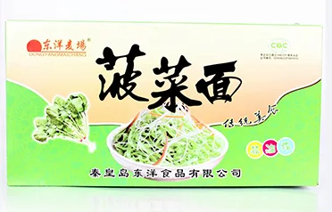 Qinhuangdao Dongyang Food Co., Ltd. سے فوری نوڈل کیک کے کون سے ذائقے برآمد اور ہول سیل کے لیے دستیاب ہیں؟