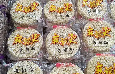 کیا نان فرائیڈ انسٹنٹ نوڈل بلاکس ایکسپورٹ کیے جا سکتے ہیں؟ Qinhuangdao Dongyang فوڈ کمپنی، لمیٹڈ نے یہ کیا!